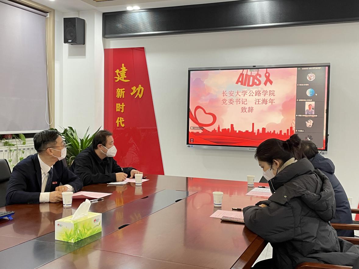 a片无码
党委书记汪海年致辞